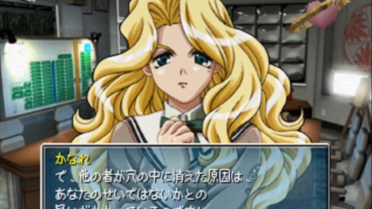 Sonata — Screenshot 2