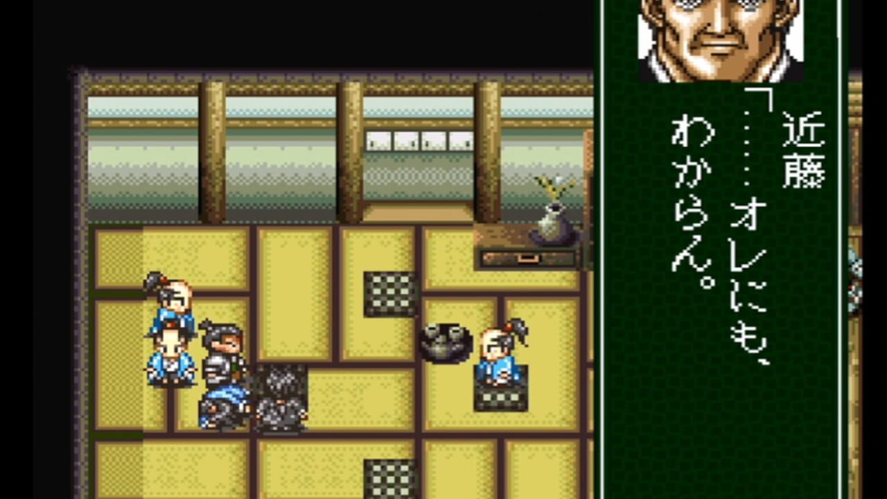 Bakumatsu Kourinden Oni — Screenshot 3