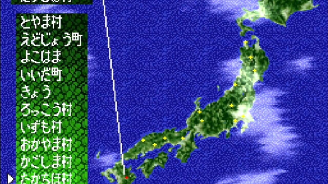 Bakumatsu Kourinden Oni — Screenshot 2