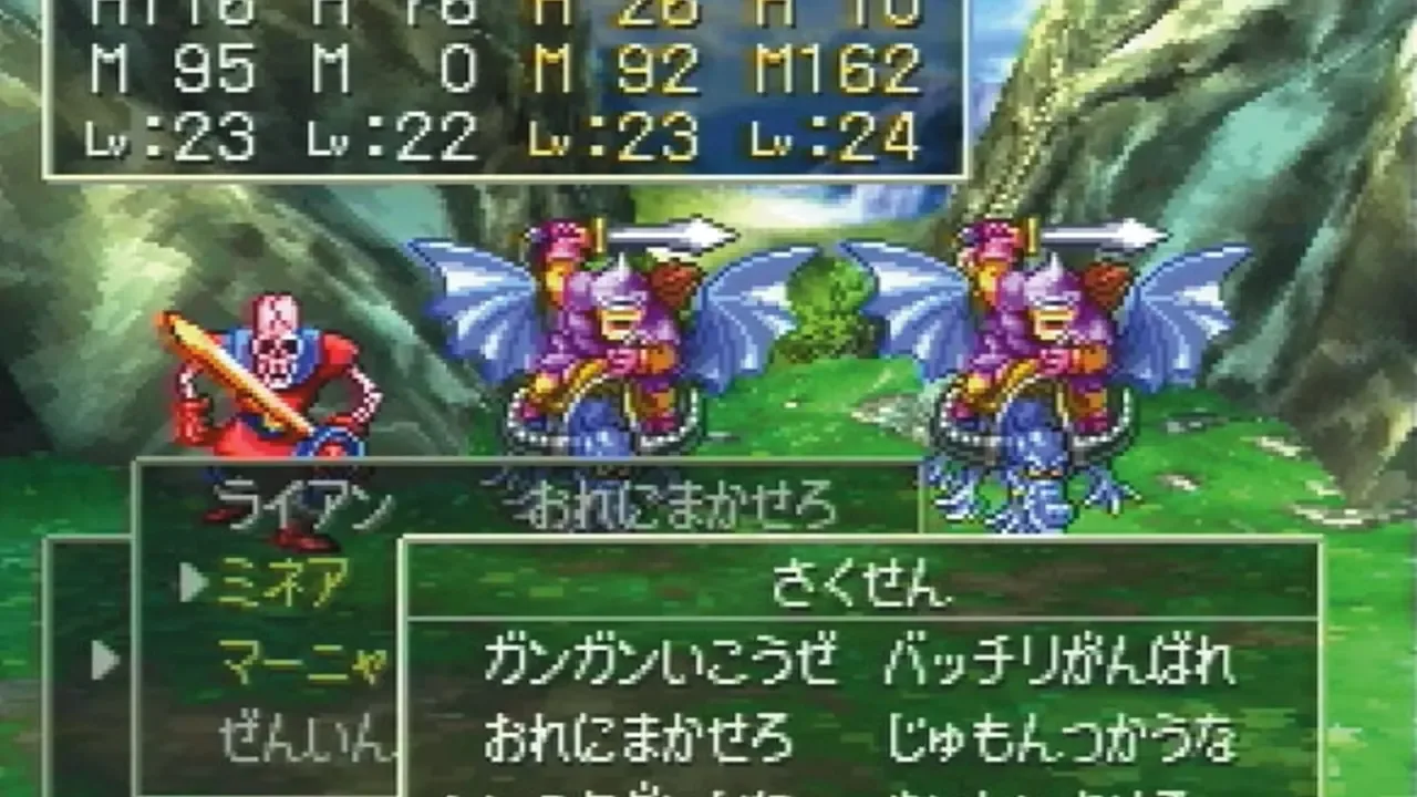 Dragon Quest IV: Michibikareshi Mono-tachi screenshot 4