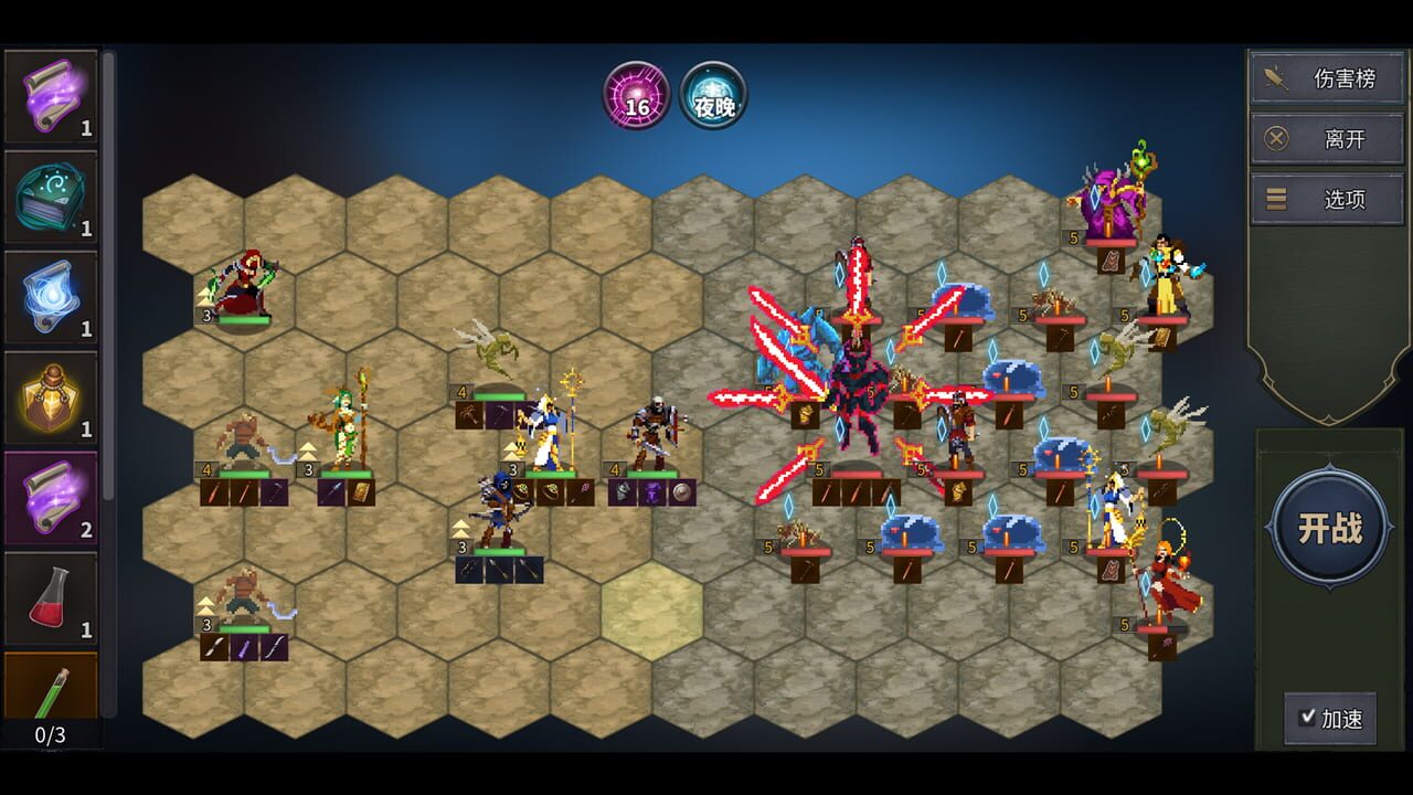 Legendary Creatures 2 — Screenshot 4