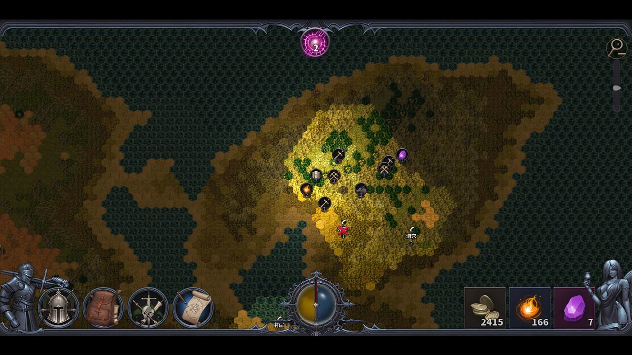 Legendary Creatures 2 — Screenshot 1