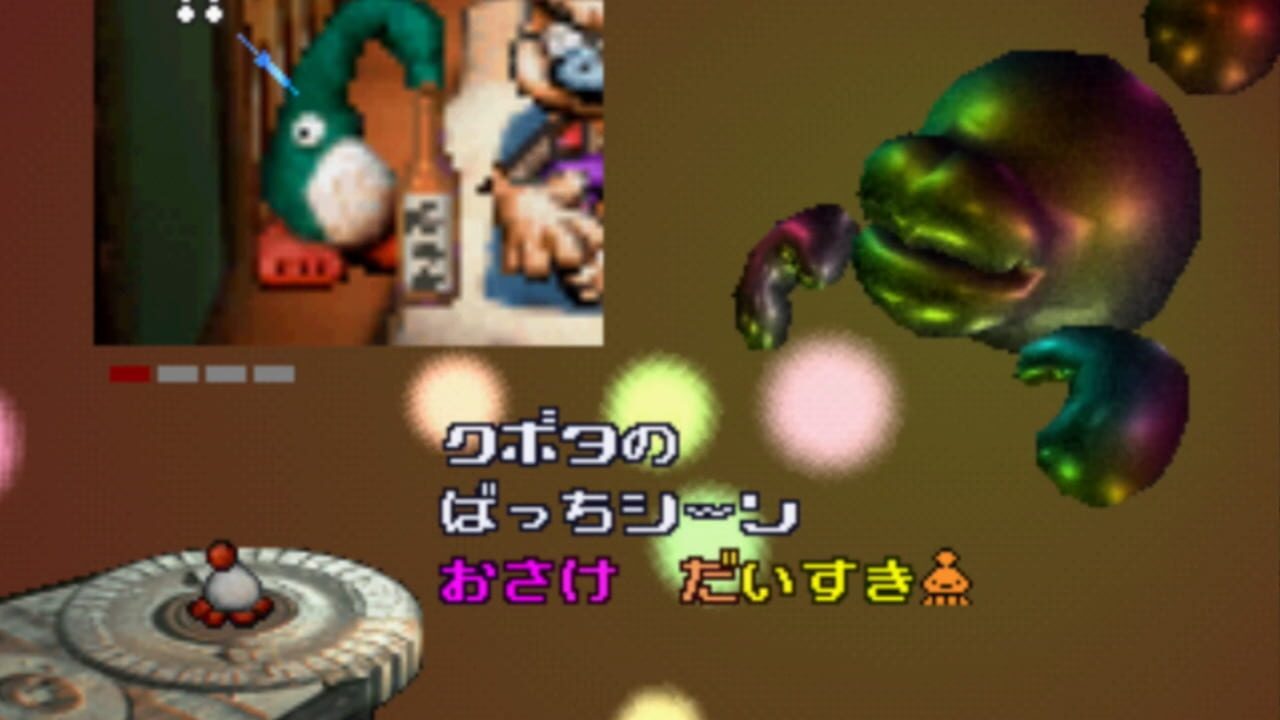 UFO: A Day in the Life — Screenshot 2