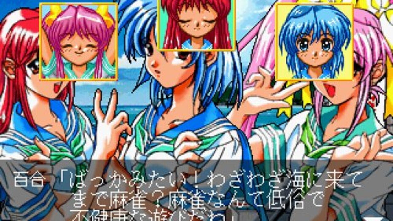 Beach de Reach! Screenshot 1