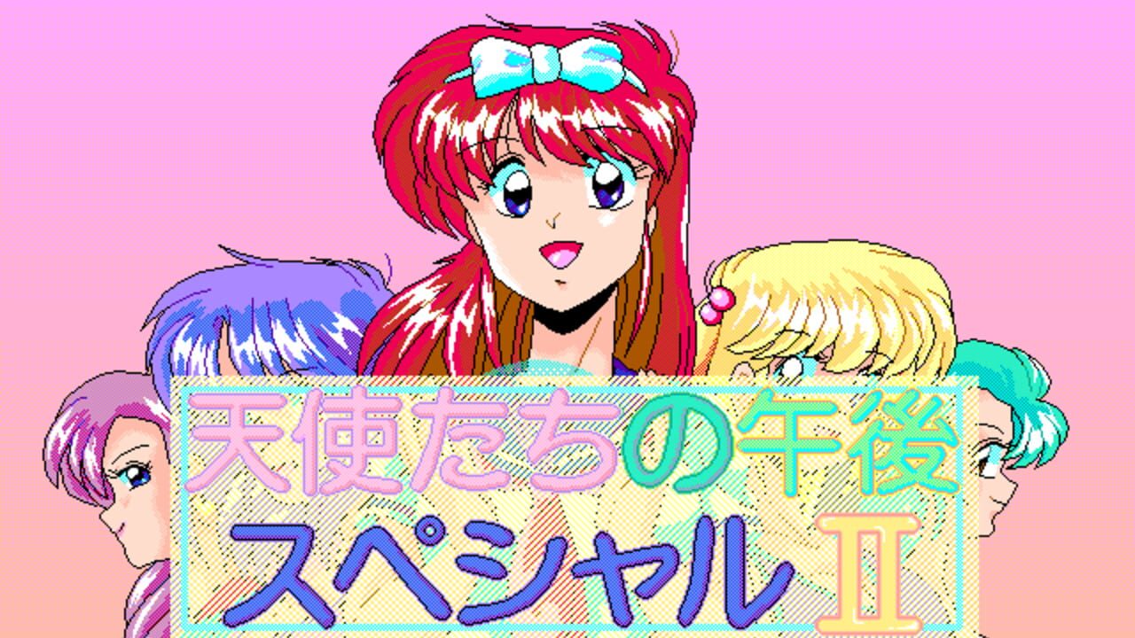 Tenshi-tachi no Gogo Special 2 — Screenshot 2