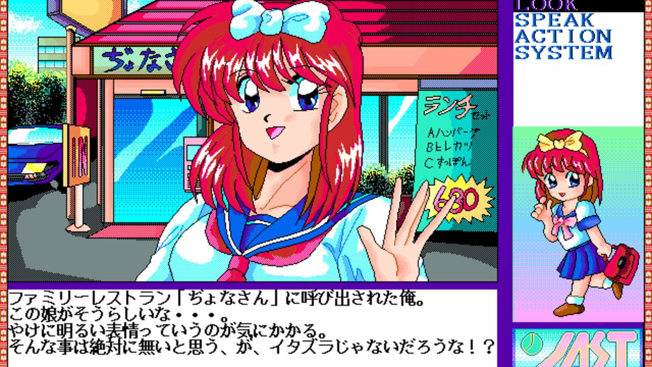 Tenshi-tachi no Gogo Special 2 — Screenshot 3
