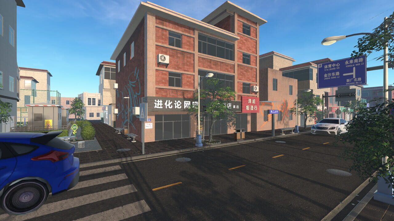 Internet Cafe Evolution — Screenshot 3