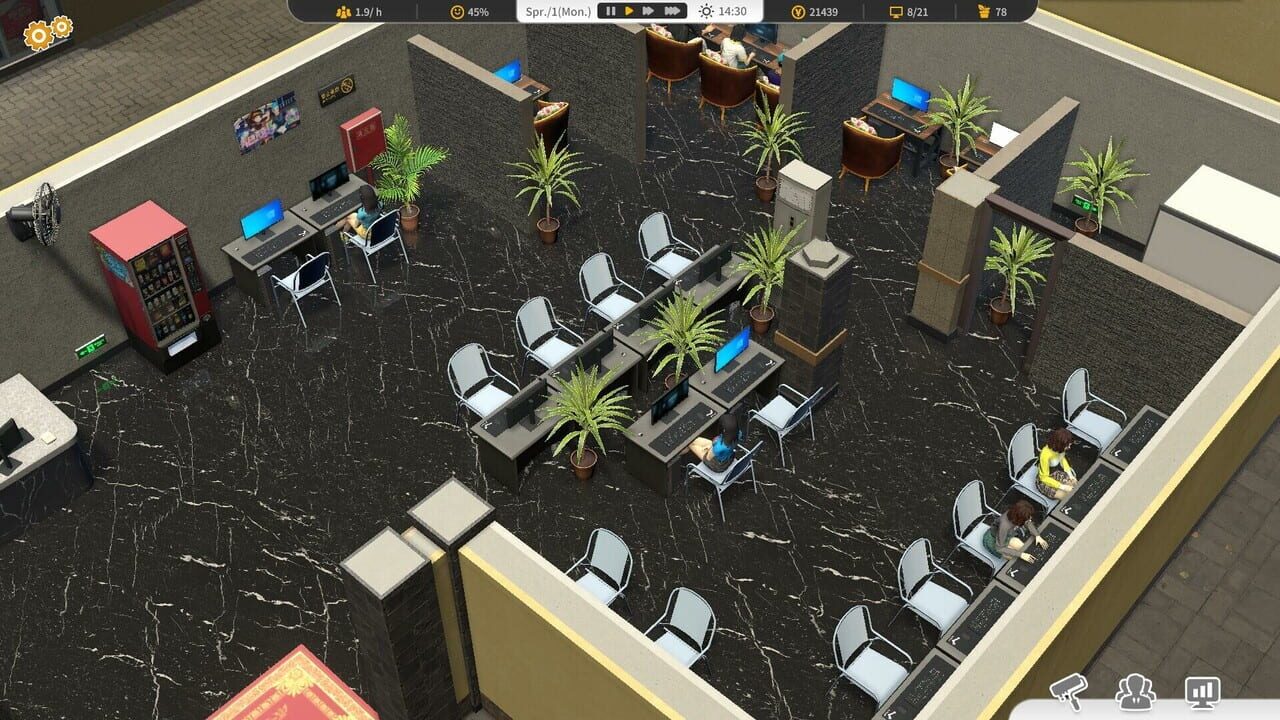 Screenshot 12