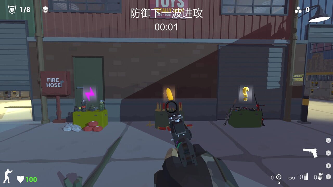 Killing Bullet — Screenshot 1