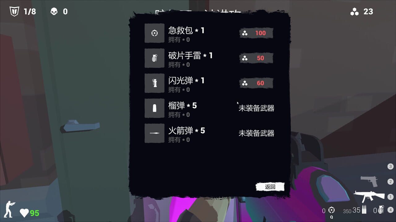 Killing Bullet — Screenshot 2