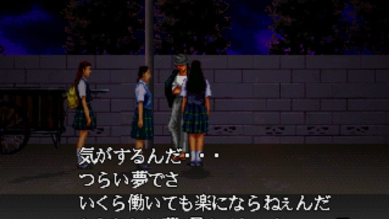 Screenshot 18