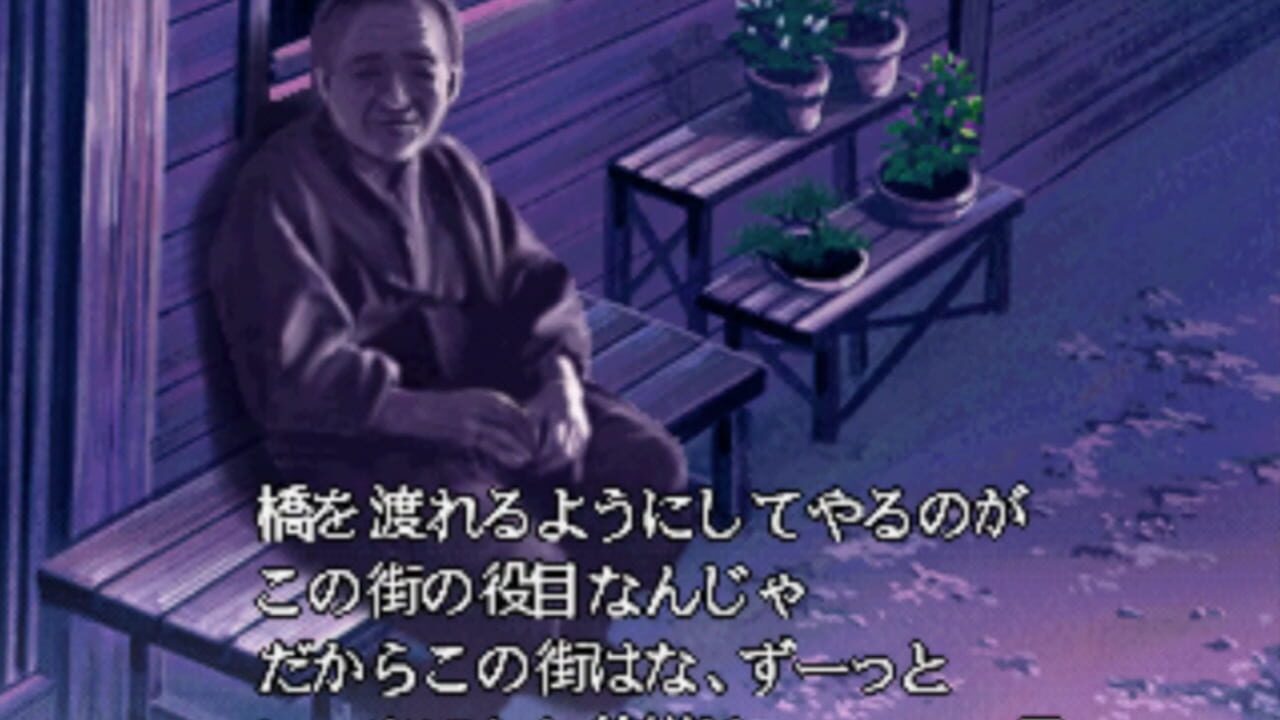 Screenshot 19