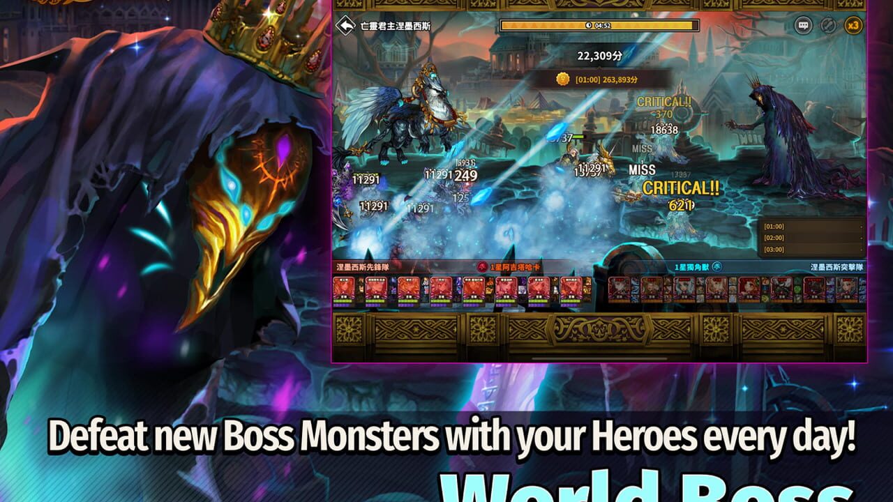 Dragon Blaze — Screenshot 5