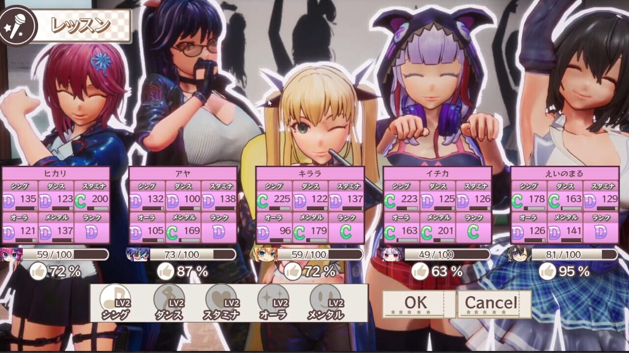 Seed of the Dead: Charm Song Image