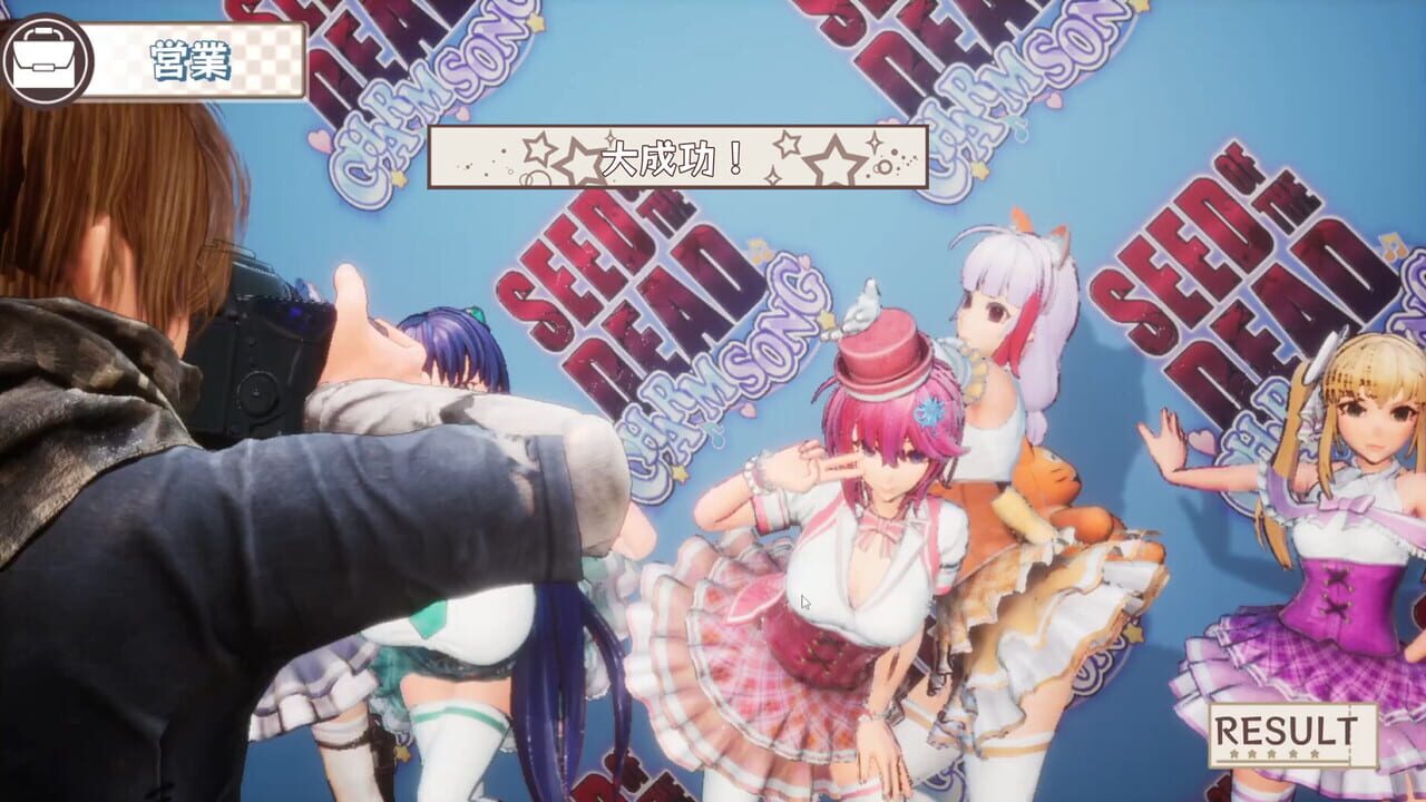 Seed of the Dead: Charm Song Image