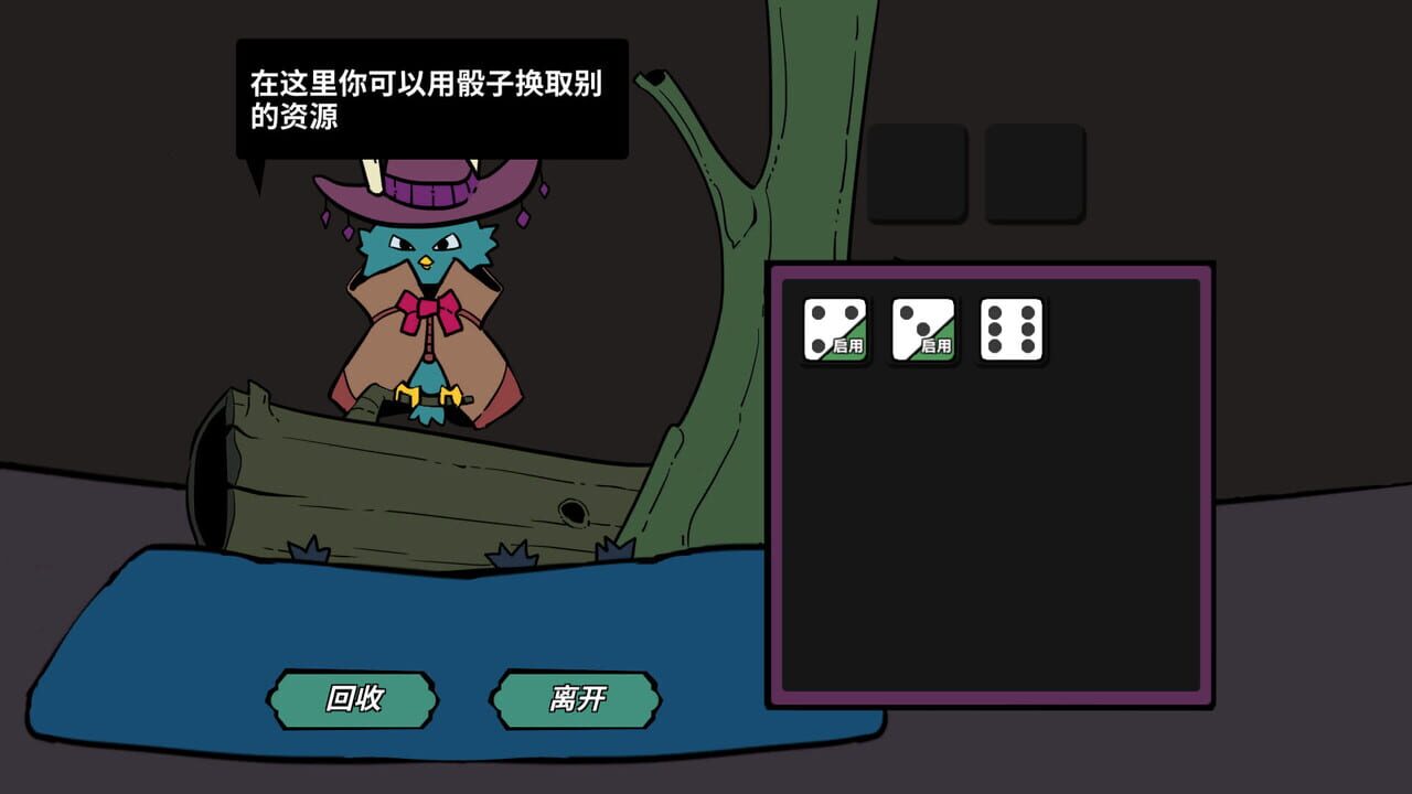 Princess Chessboard — Screenshot 2