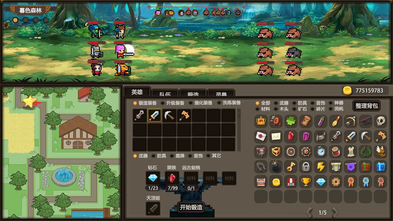 Kingdom Idle Heart Image