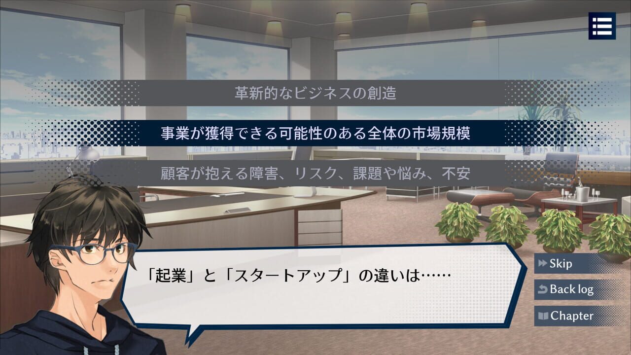 Start a Startup with a Legendary Japanese Warlord Image