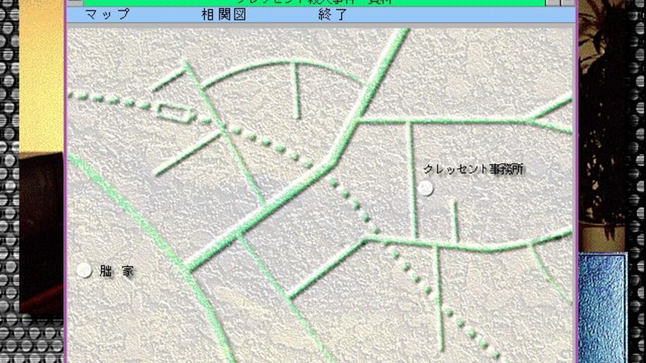 Crescent Satsujin Jiken: Hyena no Jijou — Screenshot 3