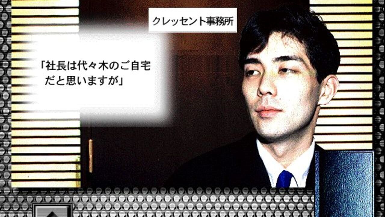 Crescent Satsujin Jiken: Hyena no Jijou — Screenshot 5