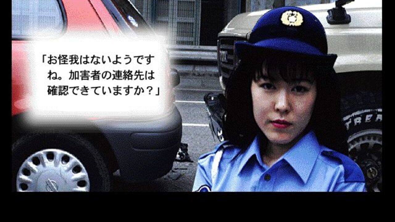 Crescent Satsujin Jiken: Hyena no Jijou — Screenshot 4