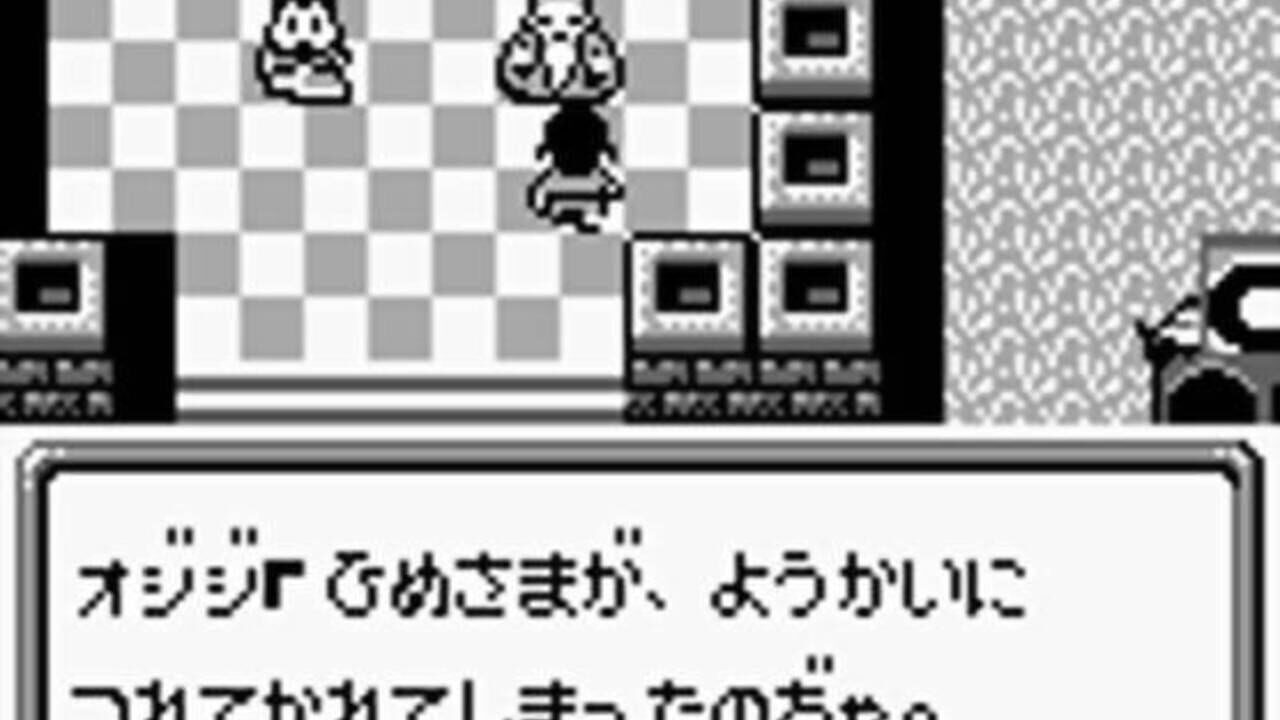 Super Chinese Land 3 — Screenshot 2