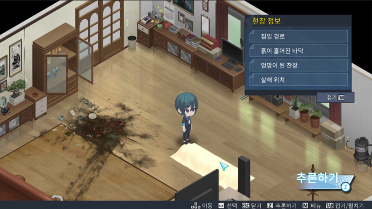 The Shadows of Fallen City — Screenshot 1