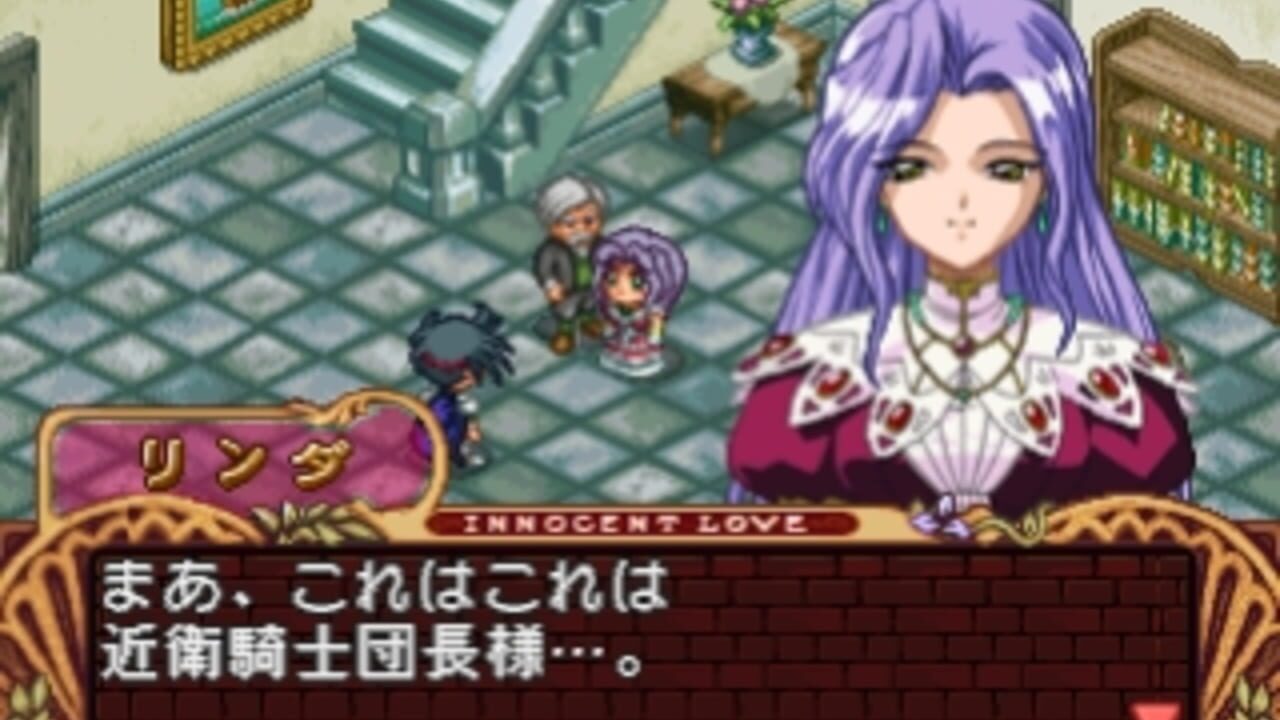 Mitsumete Knight R: Daibouken-hen — Screenshot 3