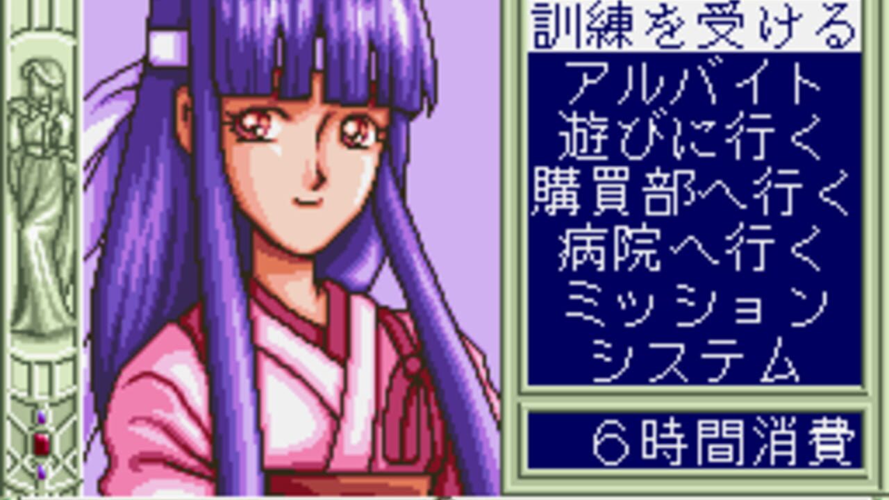 Houkago in Beppin Jogakuin — Screenshot 2