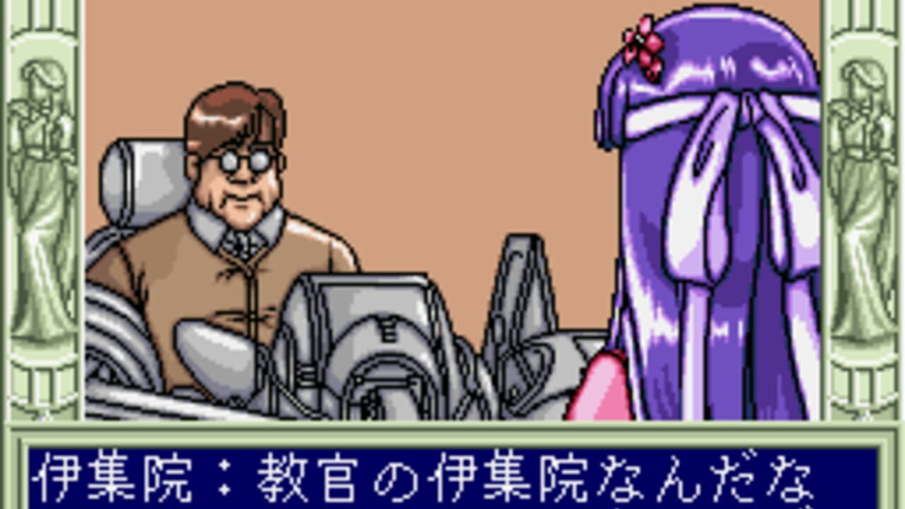 Houkago in Beppin Jogakuin — Screenshot 4
