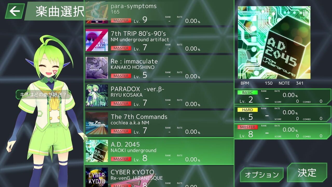 DeltaBeats Screenshot 1