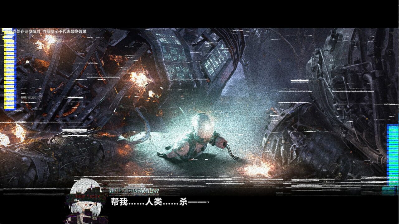 The World Well: Blood of Caro screenshot 9