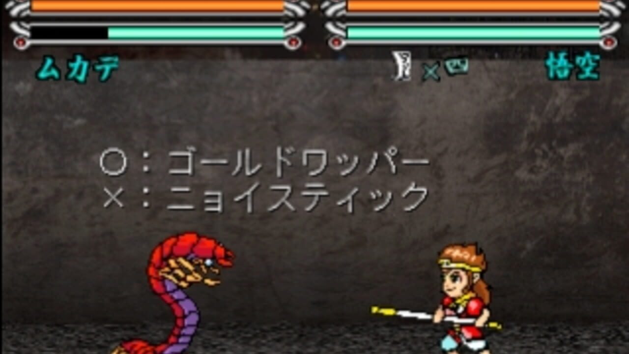 Touhou Chinyuuki: Hafling Hearts!! — Screenshot 4
