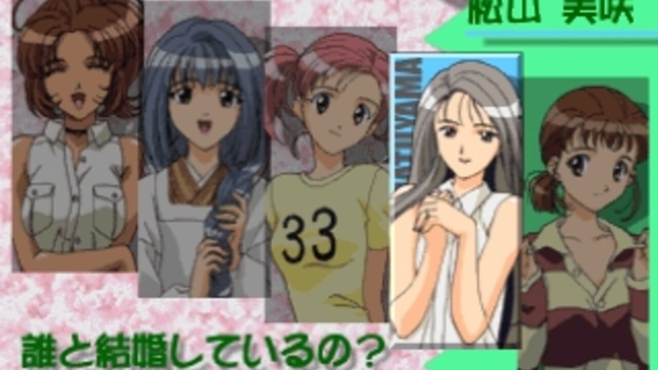 Sotsugyou III: Wedding Bell — Screenshot 2