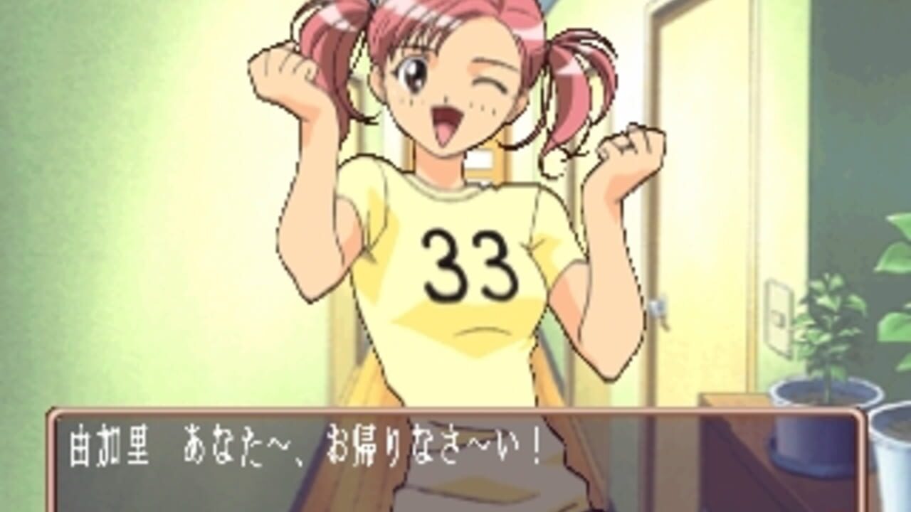 Sotsugyou III: Wedding Bell — Screenshot 4