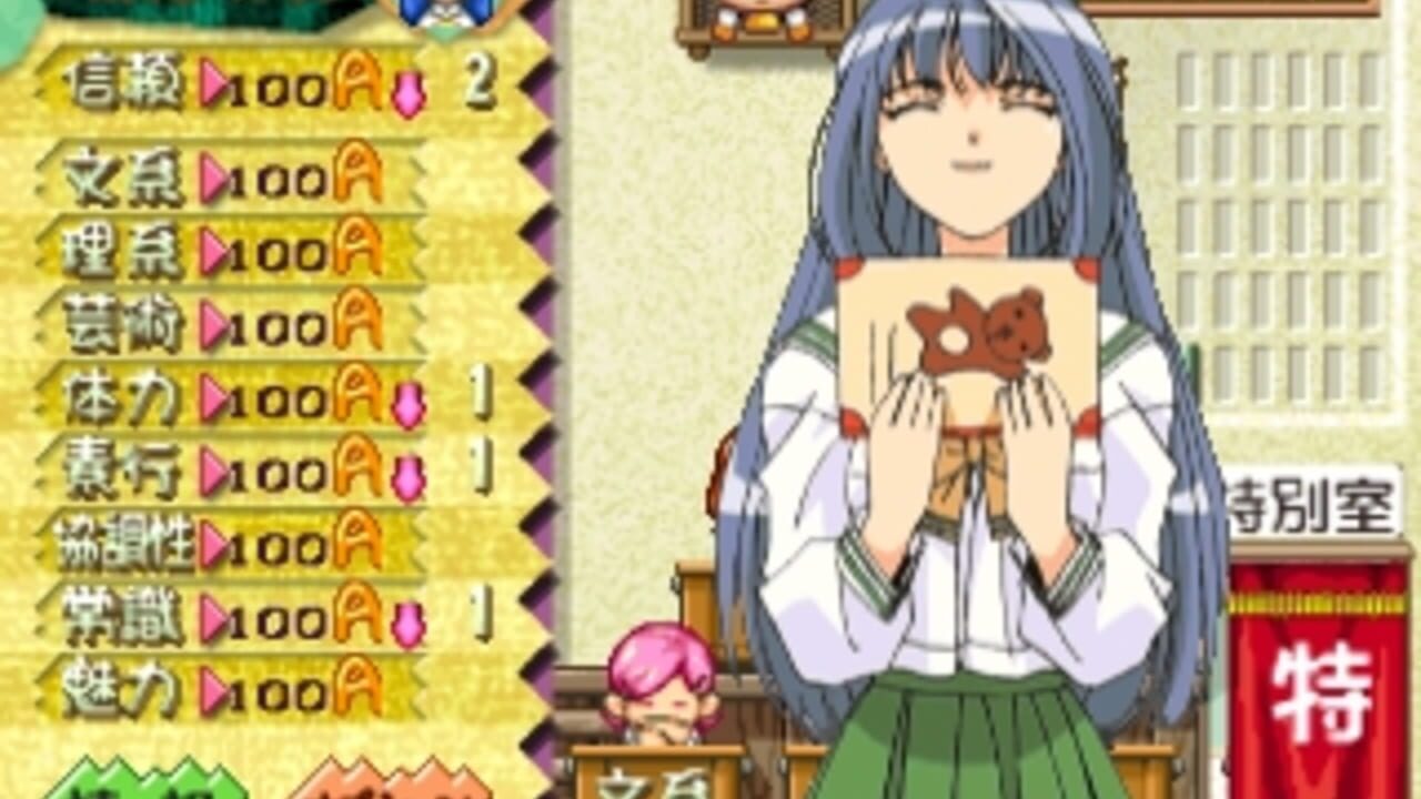 Sotsugyou III: Wedding Bell — Screenshot 5