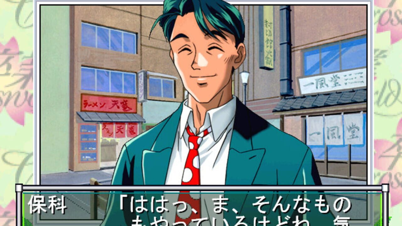 Sotsugyou Crossworld — Screenshot 3