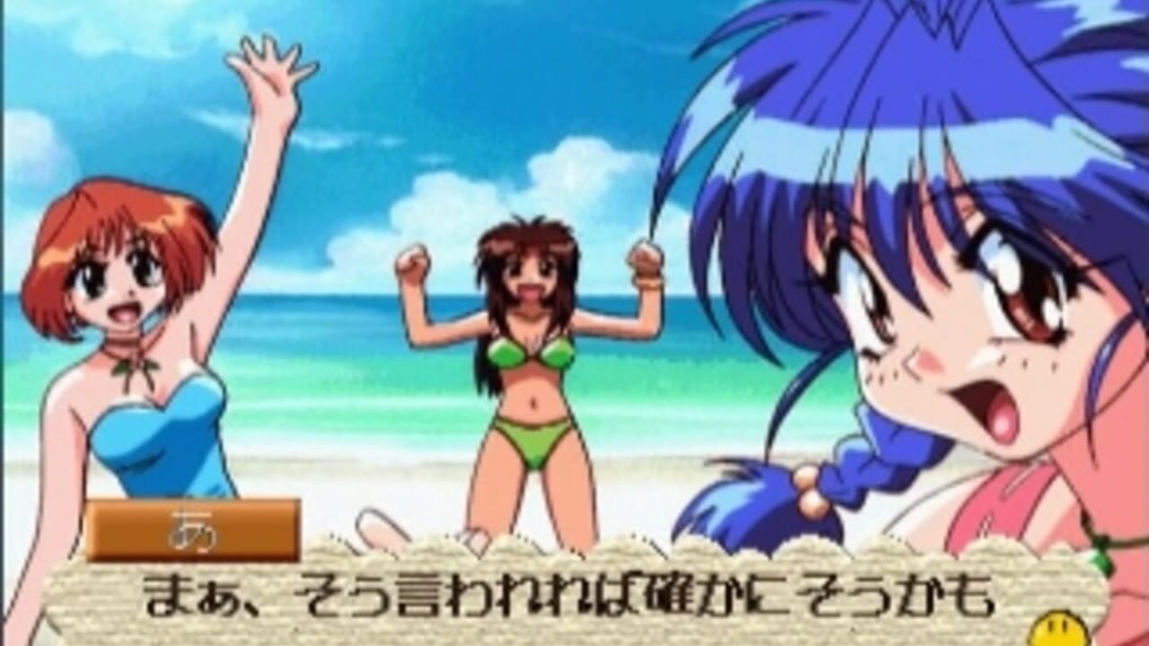 Sotsugyou Vacation — Screenshot 4