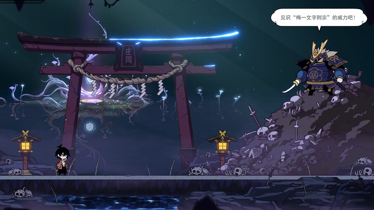Soul Blade screenshot 6
