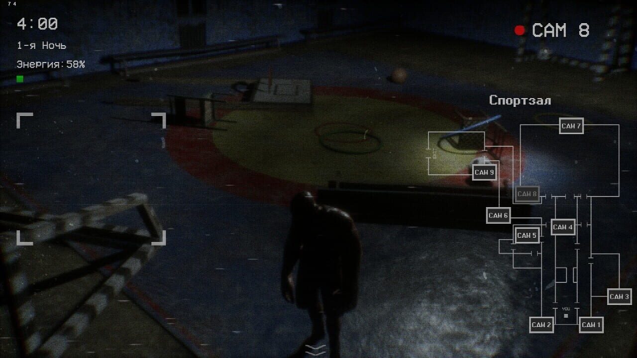 Screenshot 8