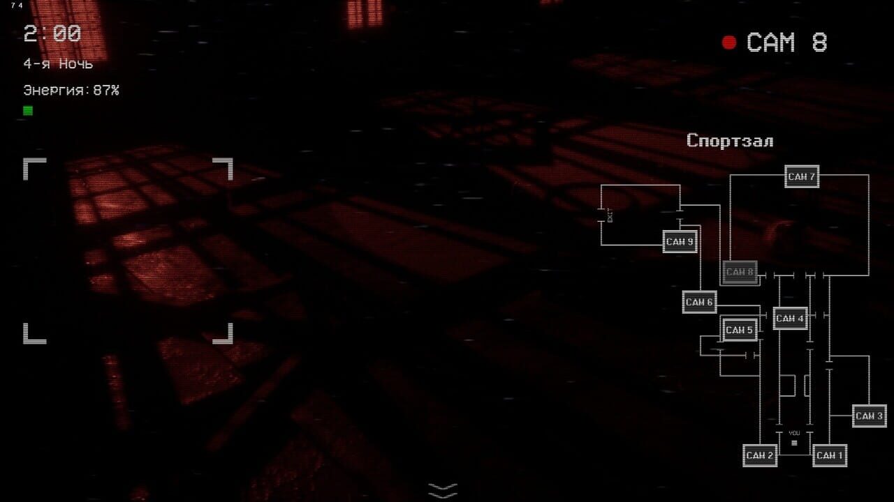 Screenshot 9