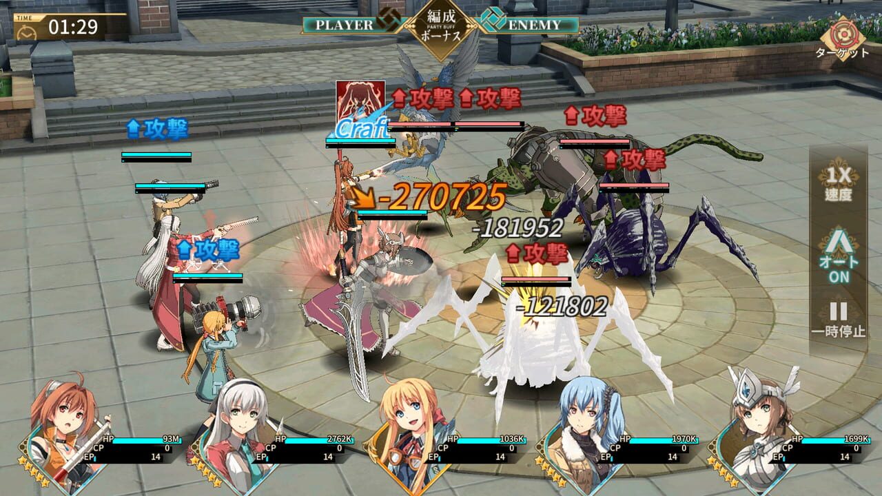 The Legend of Heroes: Trails of Cold Steel - Northern War Image