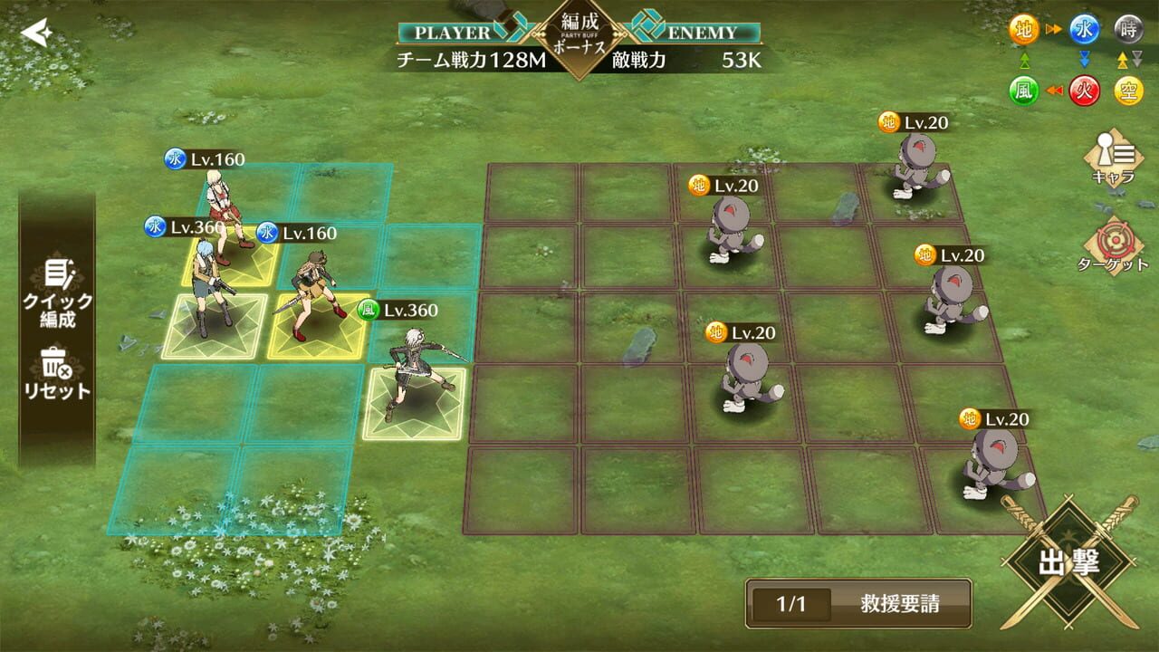 The Legend of Heroes: Trails of Cold Steel - Northern War Image