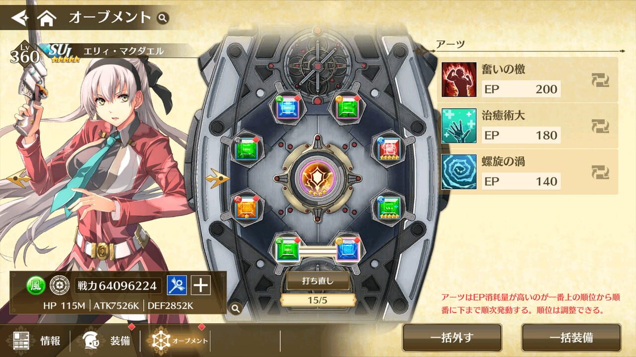 The Legend of Heroes: Trails of Cold Steel - Northern War Image