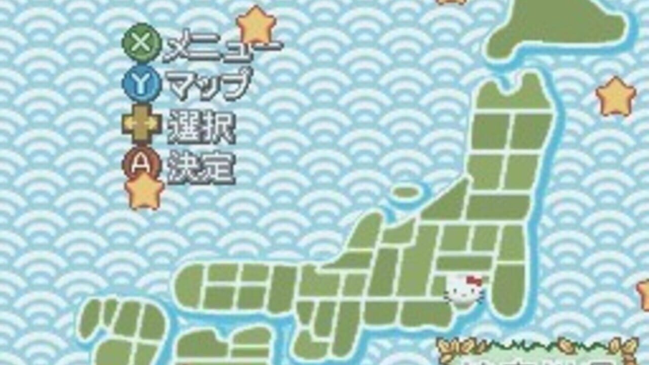 Hello Kitty no Gotouchi Collection: Koi no DokiDoki Trouble — Screenshot 3