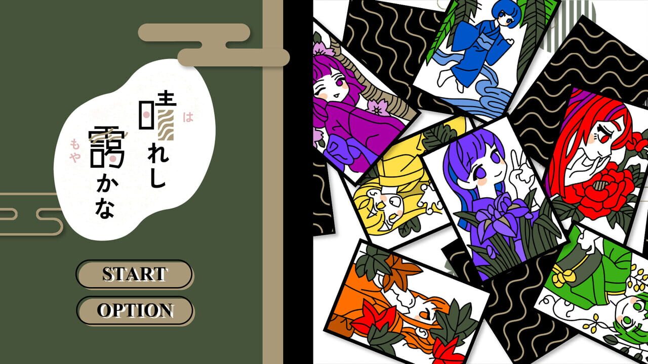 Hareshi Moyakana Image
