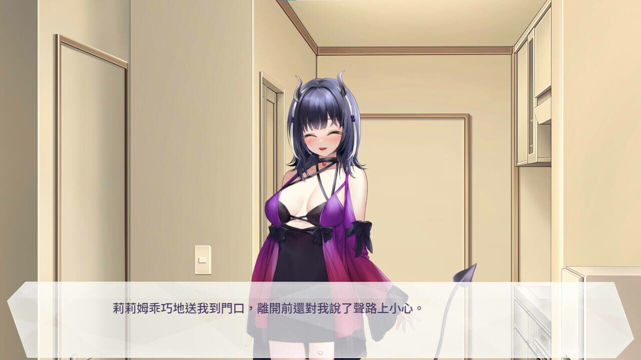 Lilim Wants to Lv Up — Screenshot 2