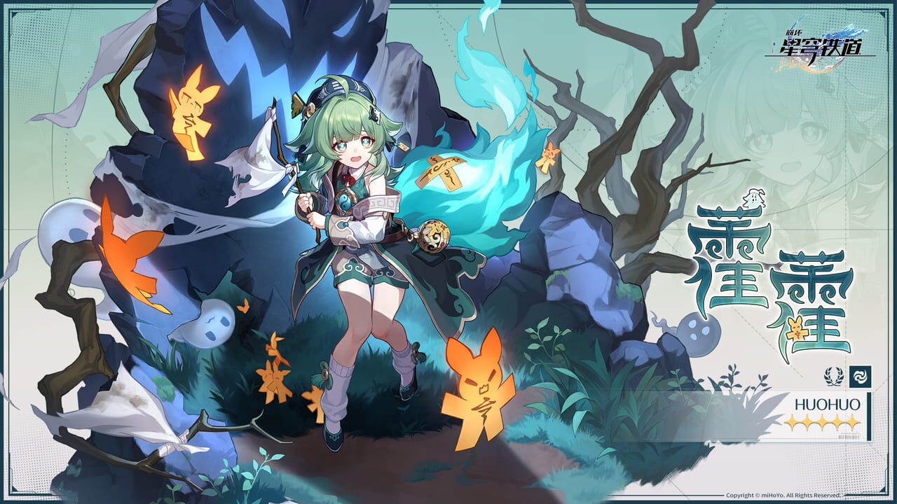 Honkai: Star Rail - The Crepuscule Zone — Screenshot 2