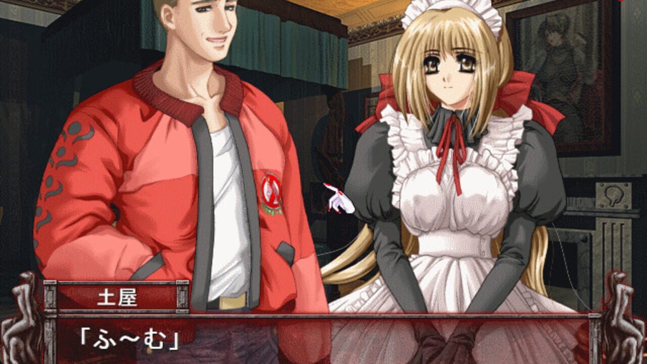 Yami no Koe — Screenshot 3
