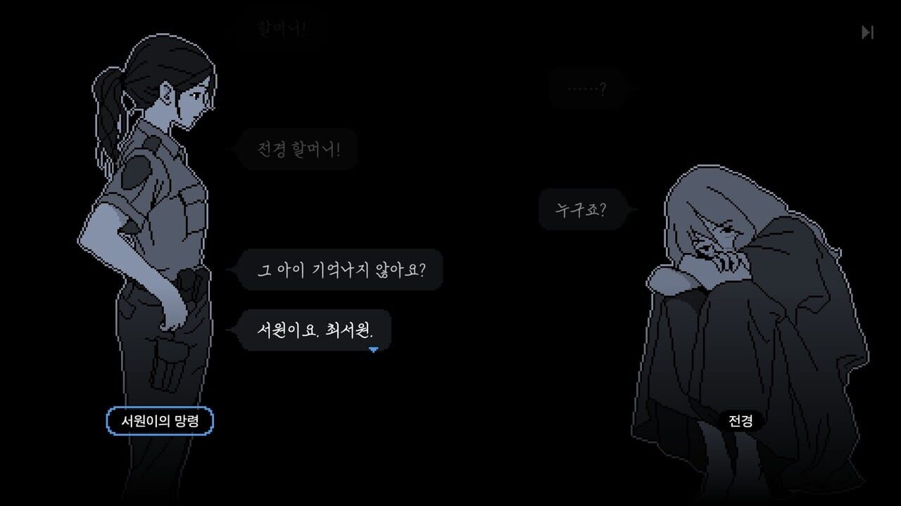No Case Should Remain Unsolved Image